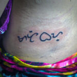 Baybayin – Tattoo